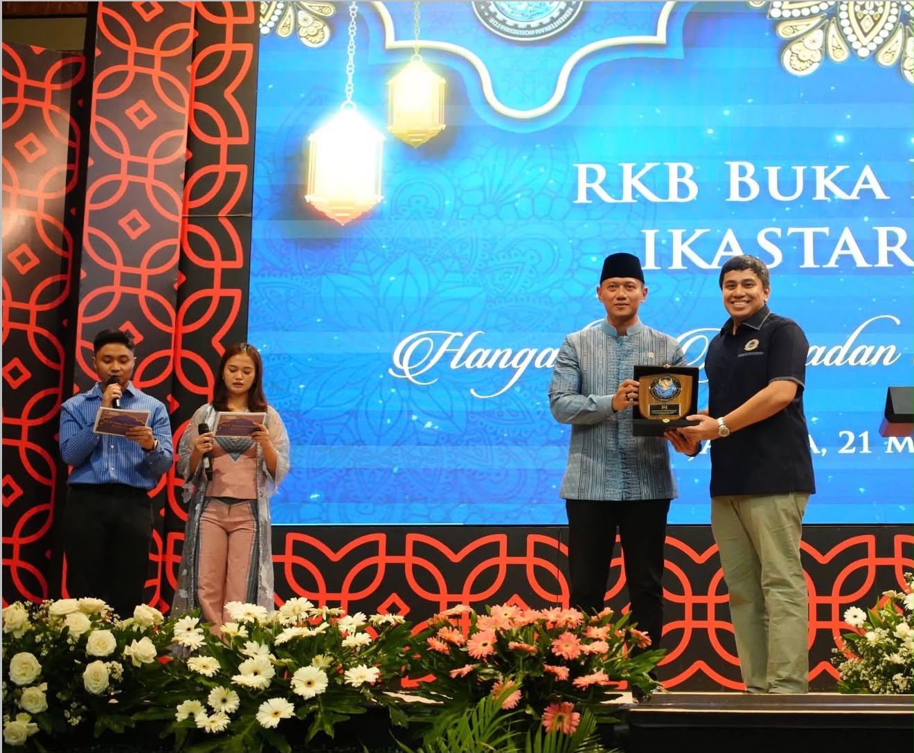 Goverment Iftar Gathering